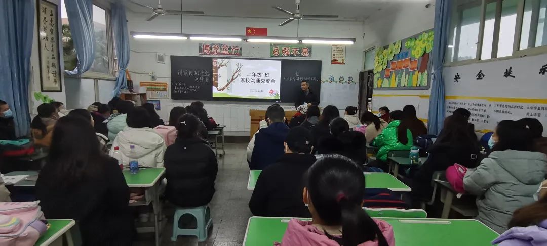 宜宾市叙州区二中开家长会,宜宾南溪桂溪中学2024家长会
