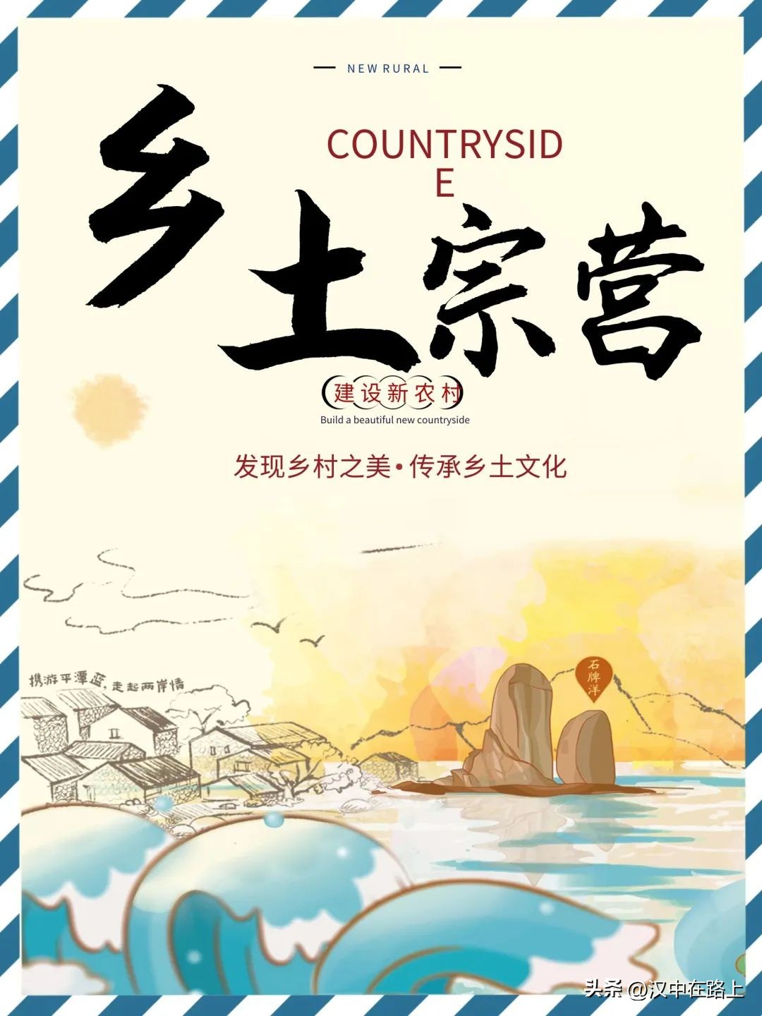 走进新时代张也,走进西藏原唱