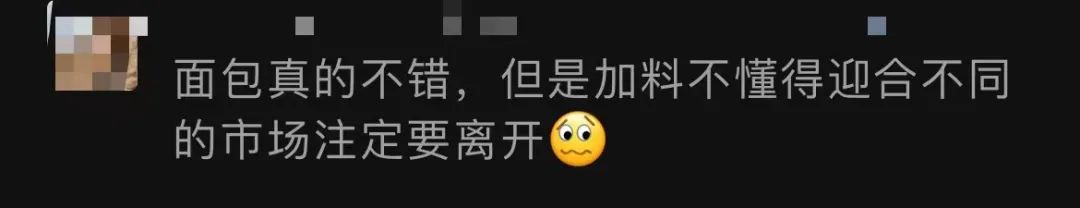 快餐行业巨头开始关店,快餐巨头陷关店潮