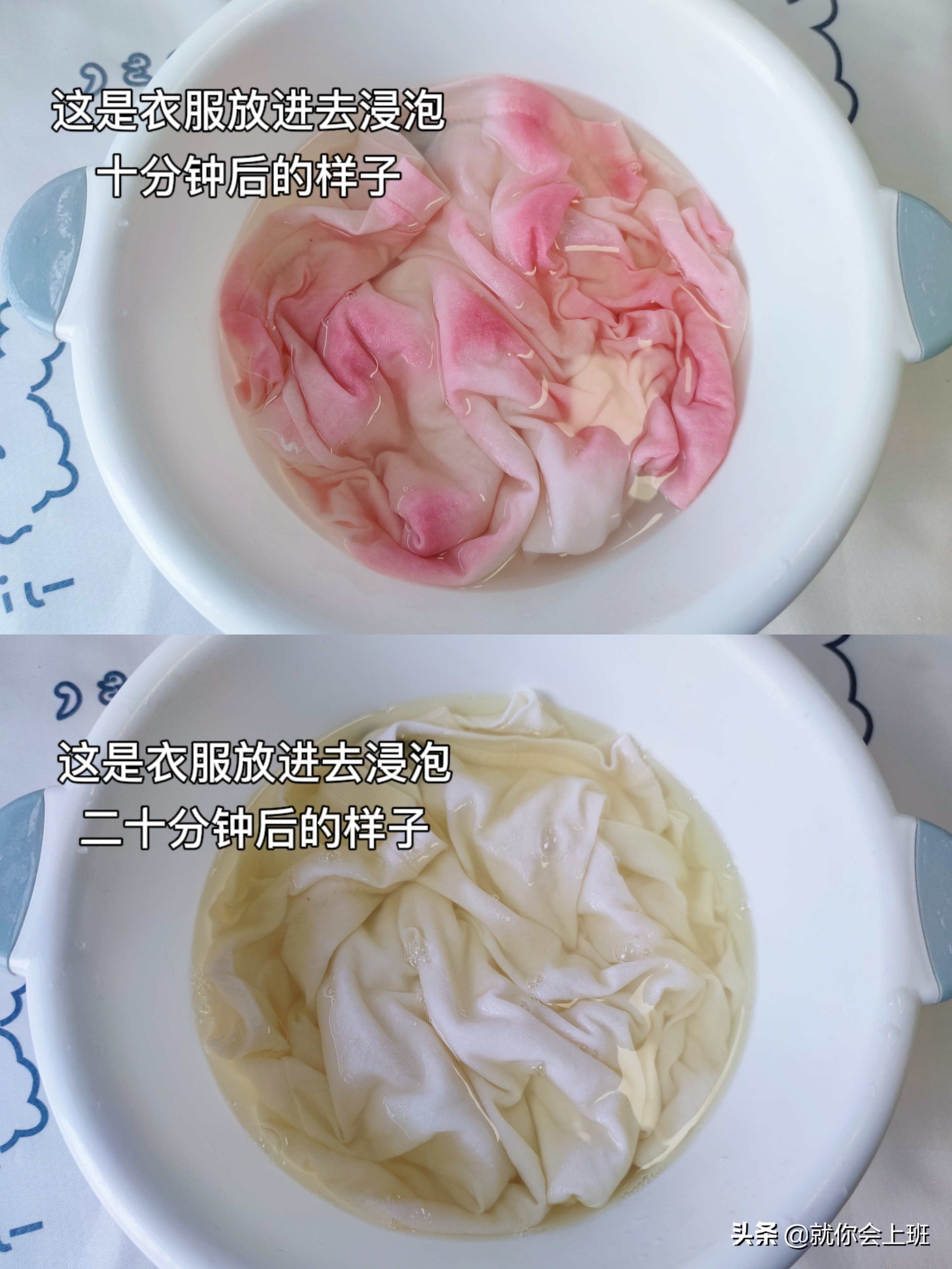 一招教你挽救染色的衣服,教你几个纯天然的衣服染色技巧