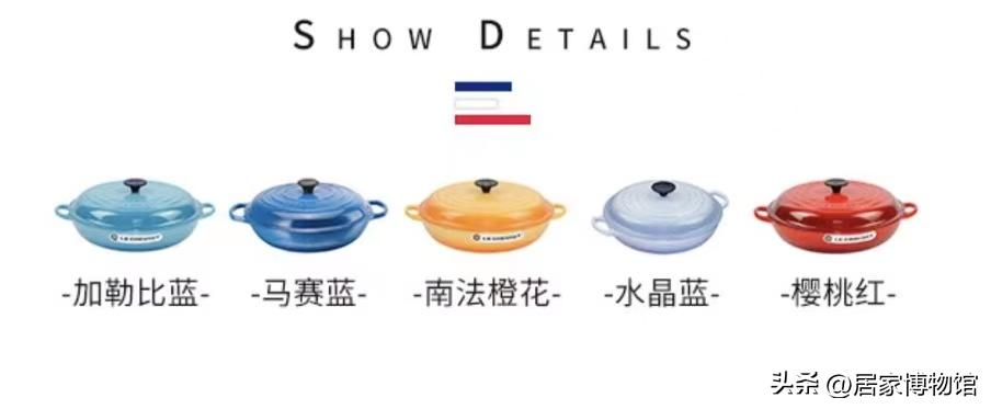 贵的珐琅锅和便宜的珐琅锅的区别,什么是真正的珐琅锅