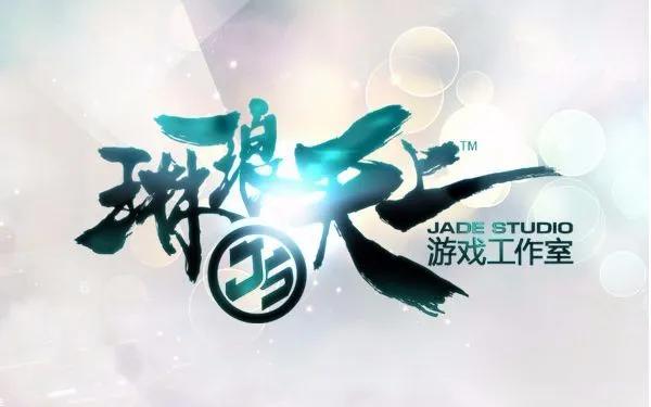 腾讯几大工作室代表游戏,腾讯几大工作室