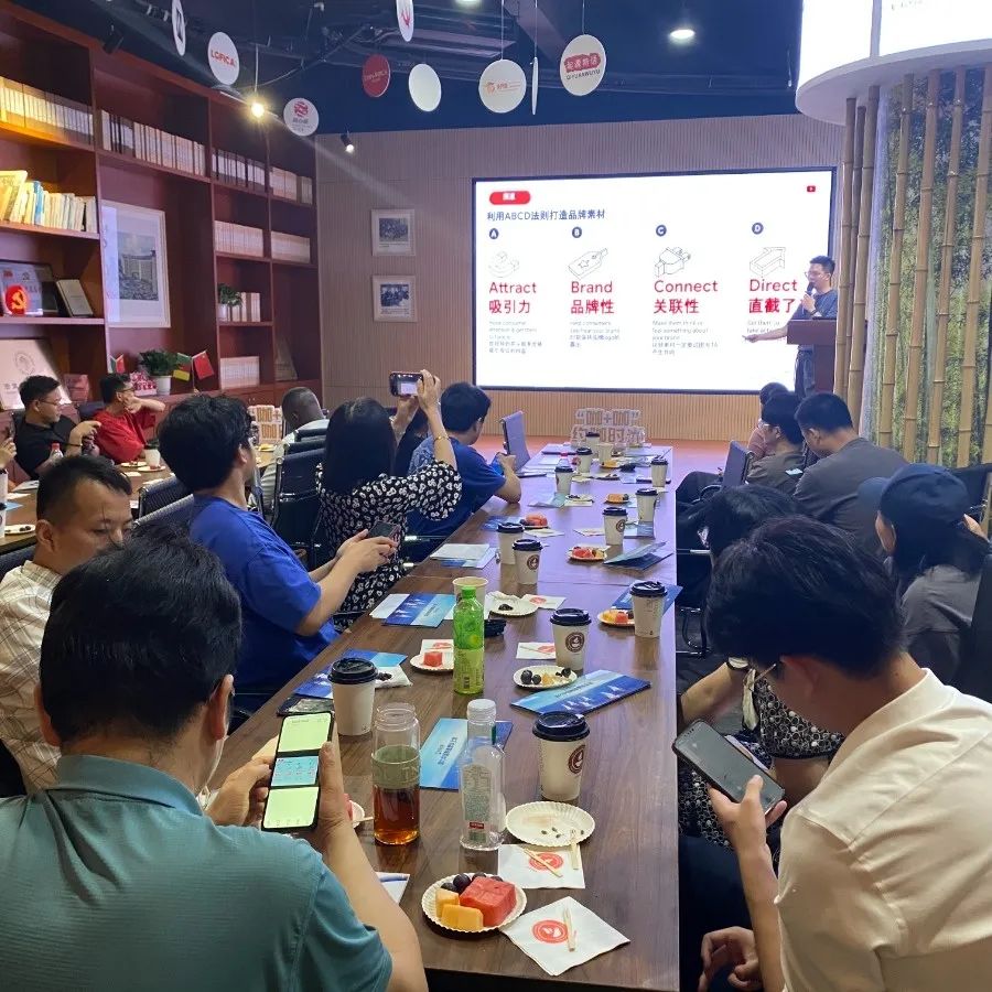 “咖+咖”约咖活动回顾：易海创腾与谷歌携手共话科技创业