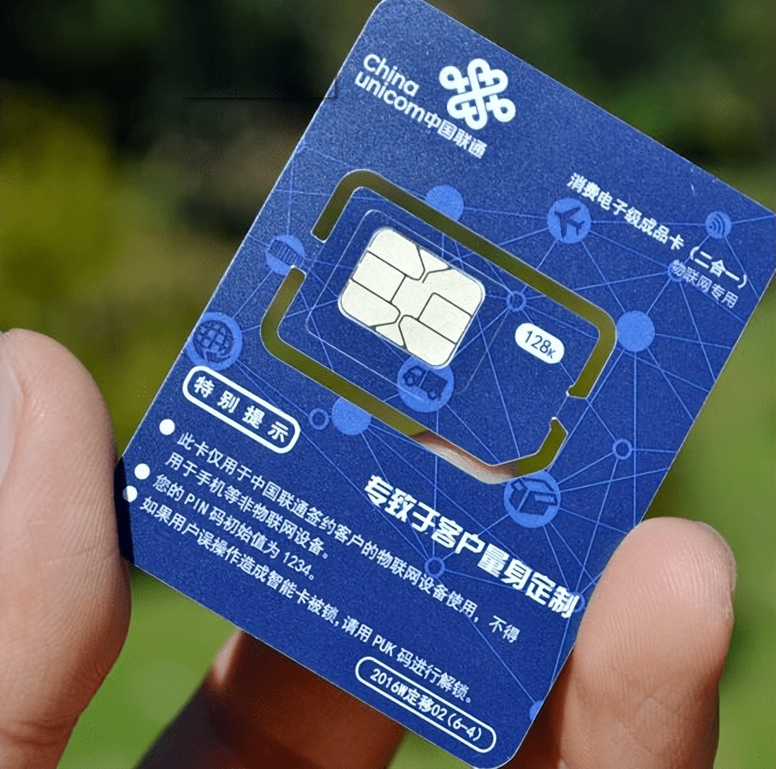 近期流量卡为什么这么便宜,买什么流量卡不被坑