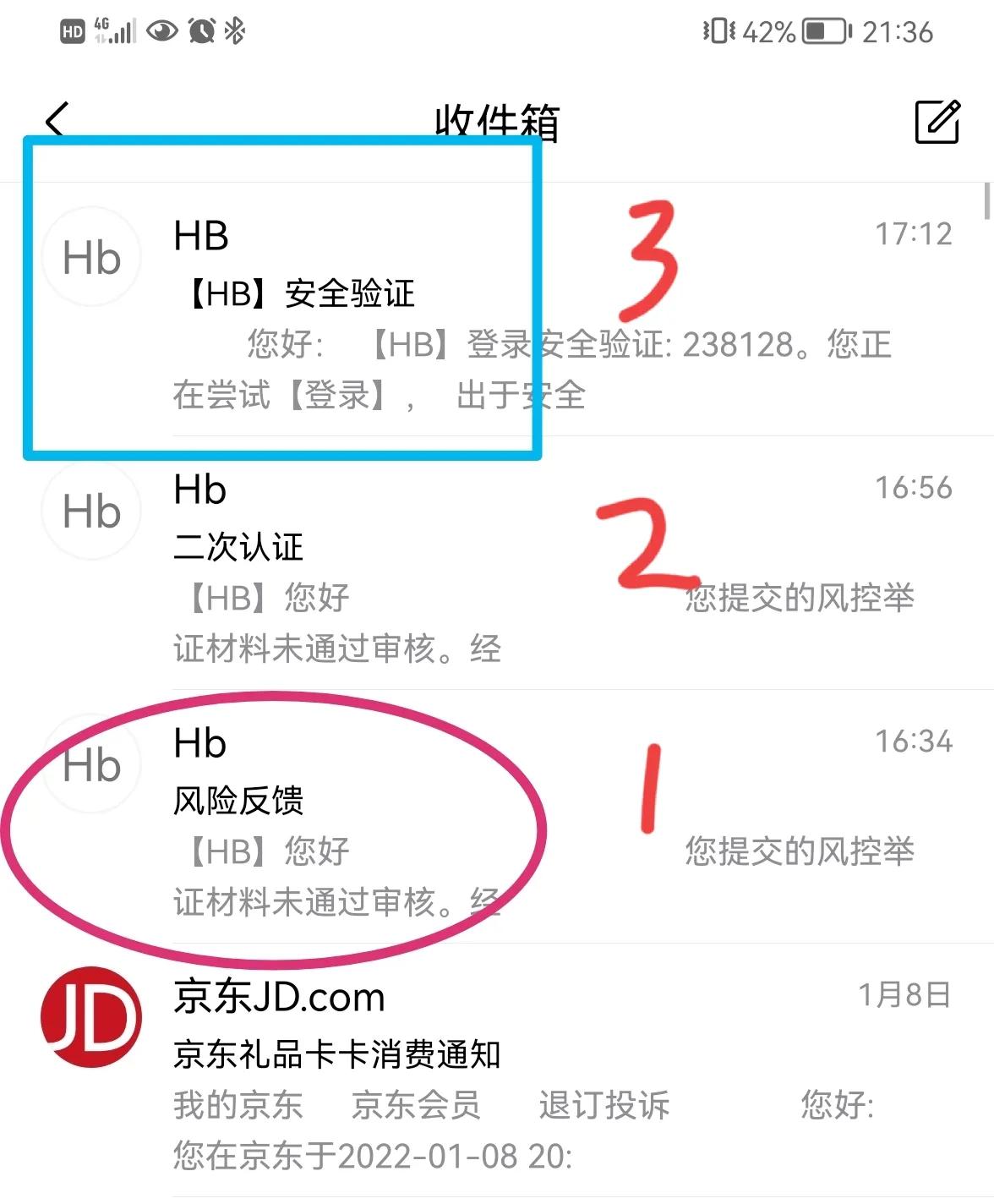 自认理性和见多识广的我，竟然也被诈骗了！冷静复盘，以供警醒