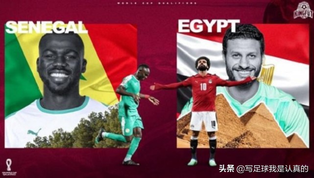 足球踢不过，篮球也打不赢，埃及两大球饮恨塞内加尔！这能忍么？