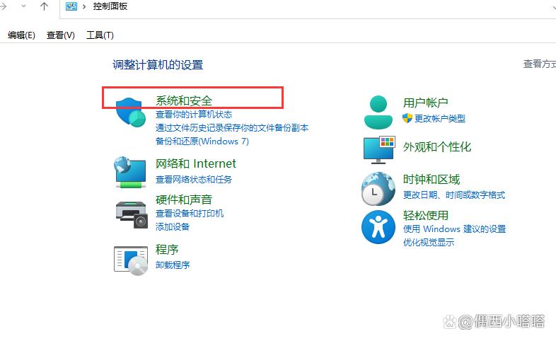 防火墙已打开了还是无法联网,打开防火墙为什么没网了