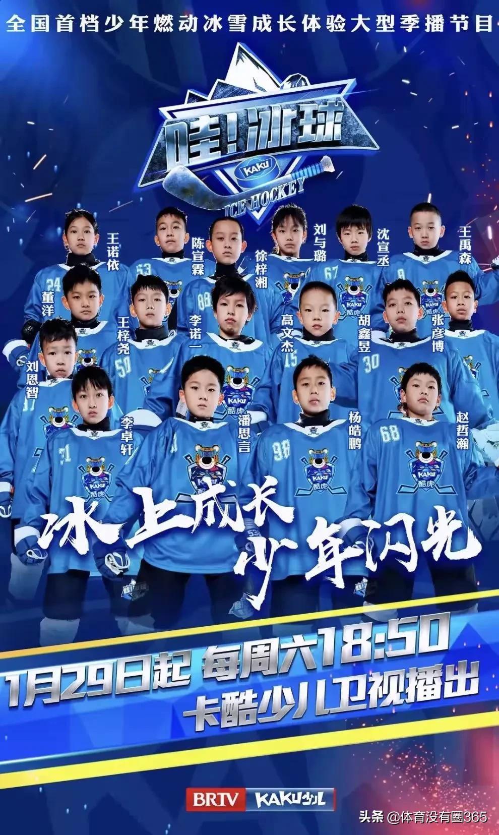 探访《哇！冰球》拍摄地，原来就在这所民办学校里