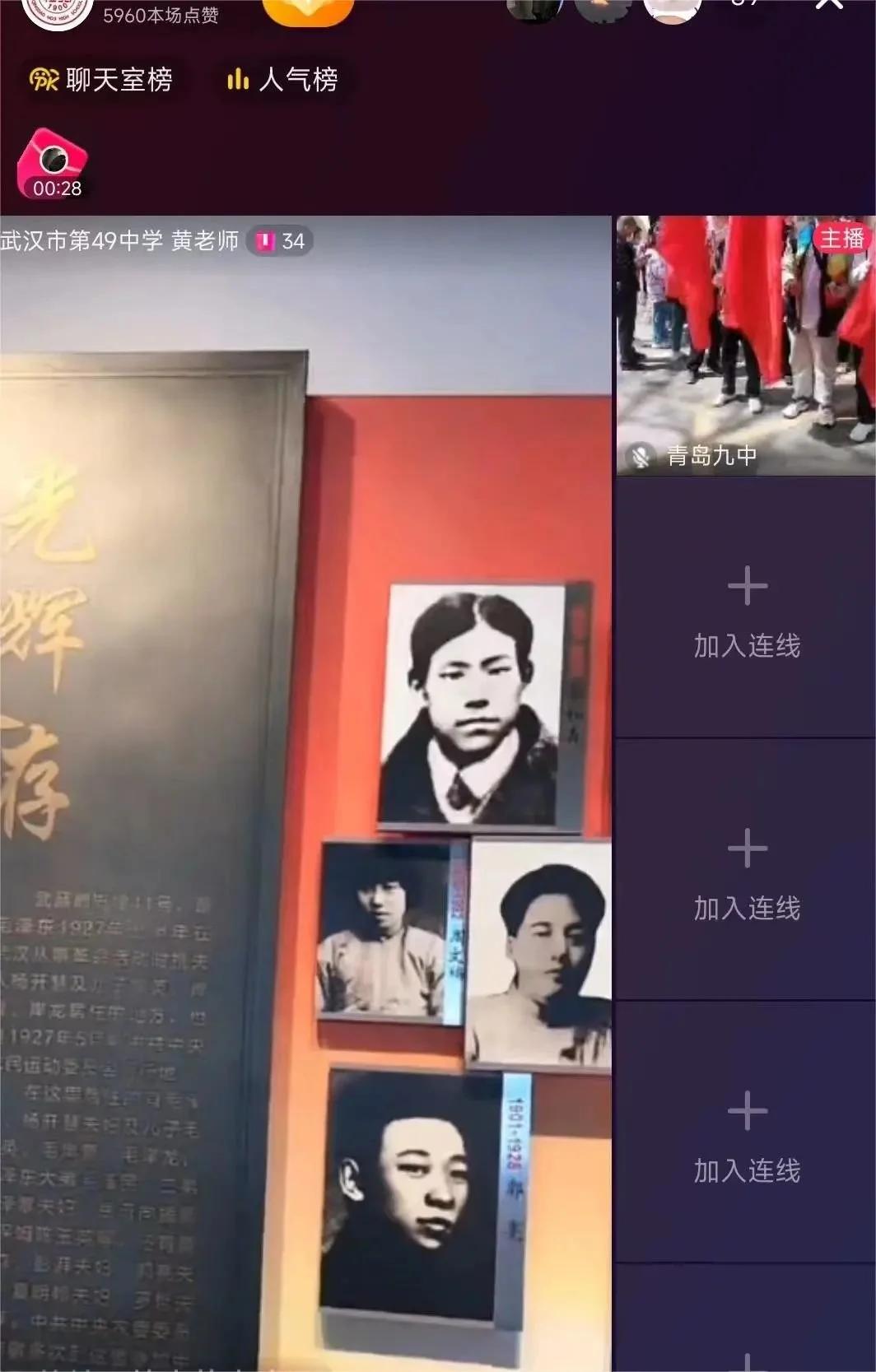 高校传承红色基因赓续红色血脉,希望学子心向党红色基因代代相传