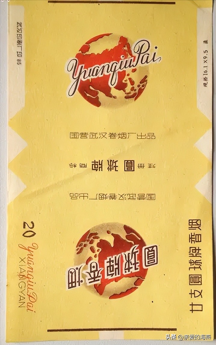 8款老牌香烟抽过的都老了 (中国绝版老香烟见过五种以上)