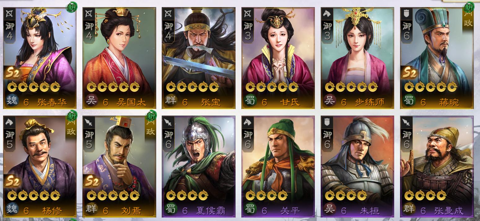 三国志战棋版s2空城计外传怎么过,三国志战棋版s2蜀骑太平怎么打