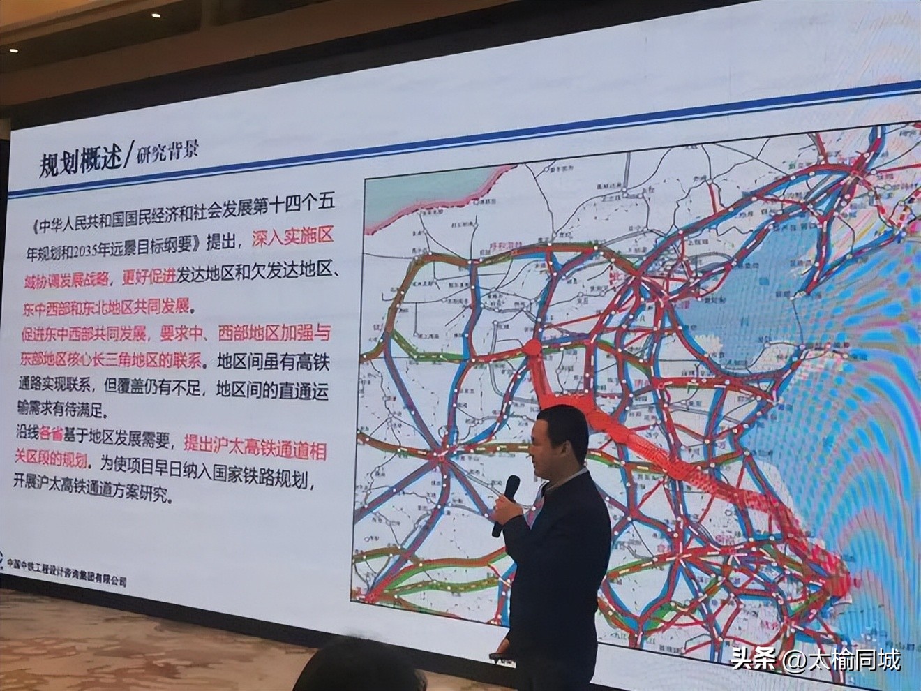 太原动车至上海虹桥的铁路图,太原到上海新增高铁