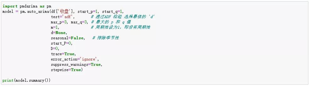 时间序列模型预测股票,预测股价的机器学习模型