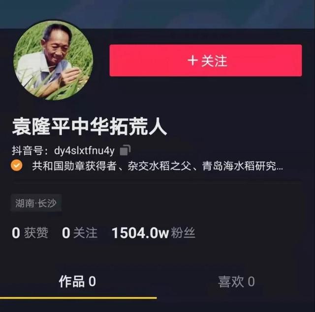 消失、造假、被封杀，2021直播行业大瓜盘点