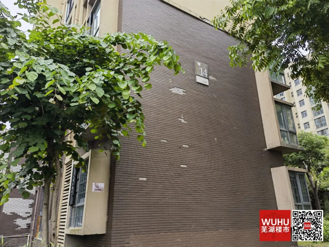 芜湖伟星物业官司,芜湖物业维权投诉