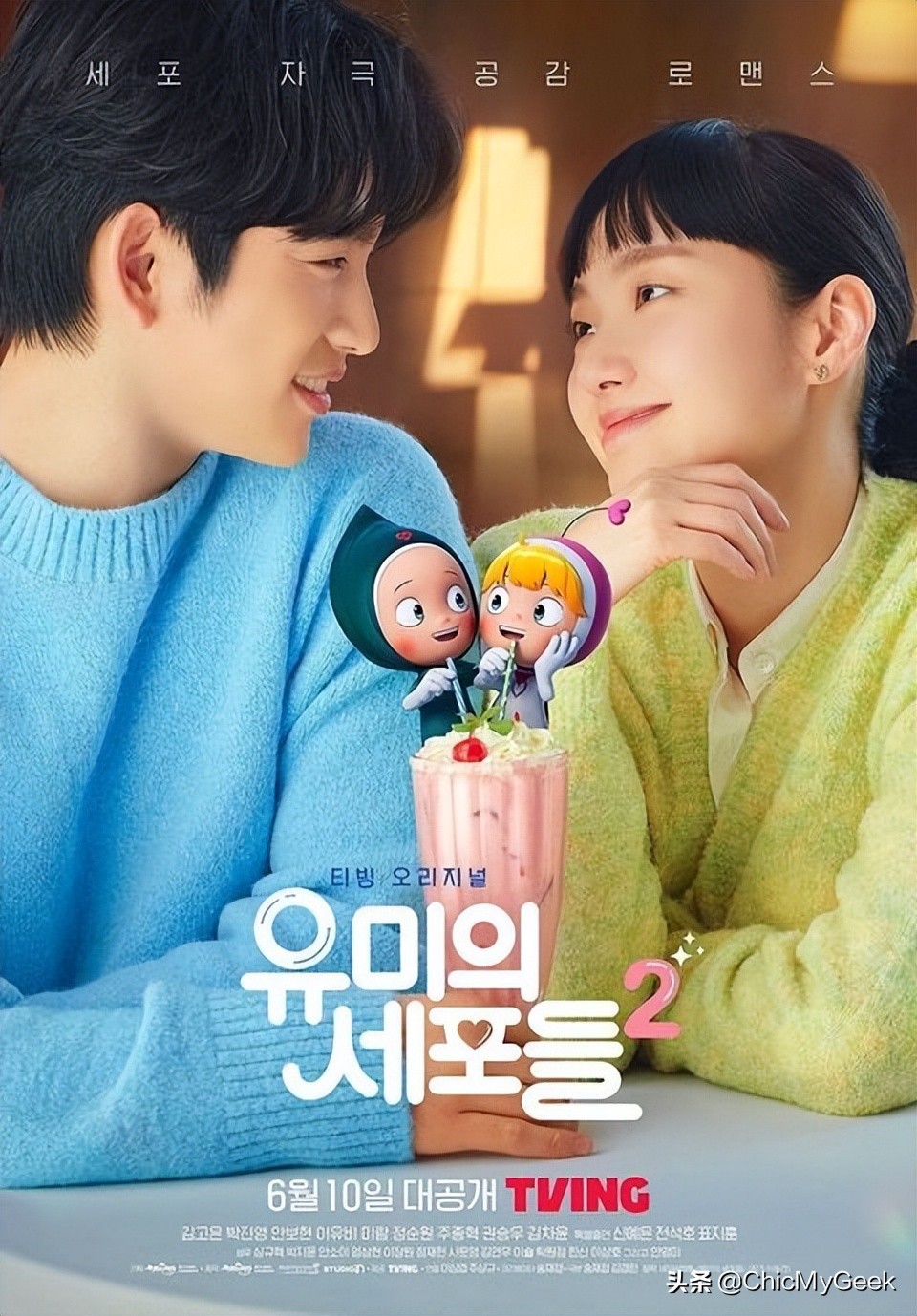 最近韩剧火热的腹肌男主角,韩剧男星腹肌