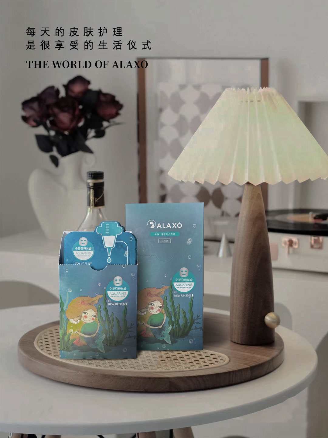 alaxo艾拉秀护肤旗舰店,alaxo洁肤霜