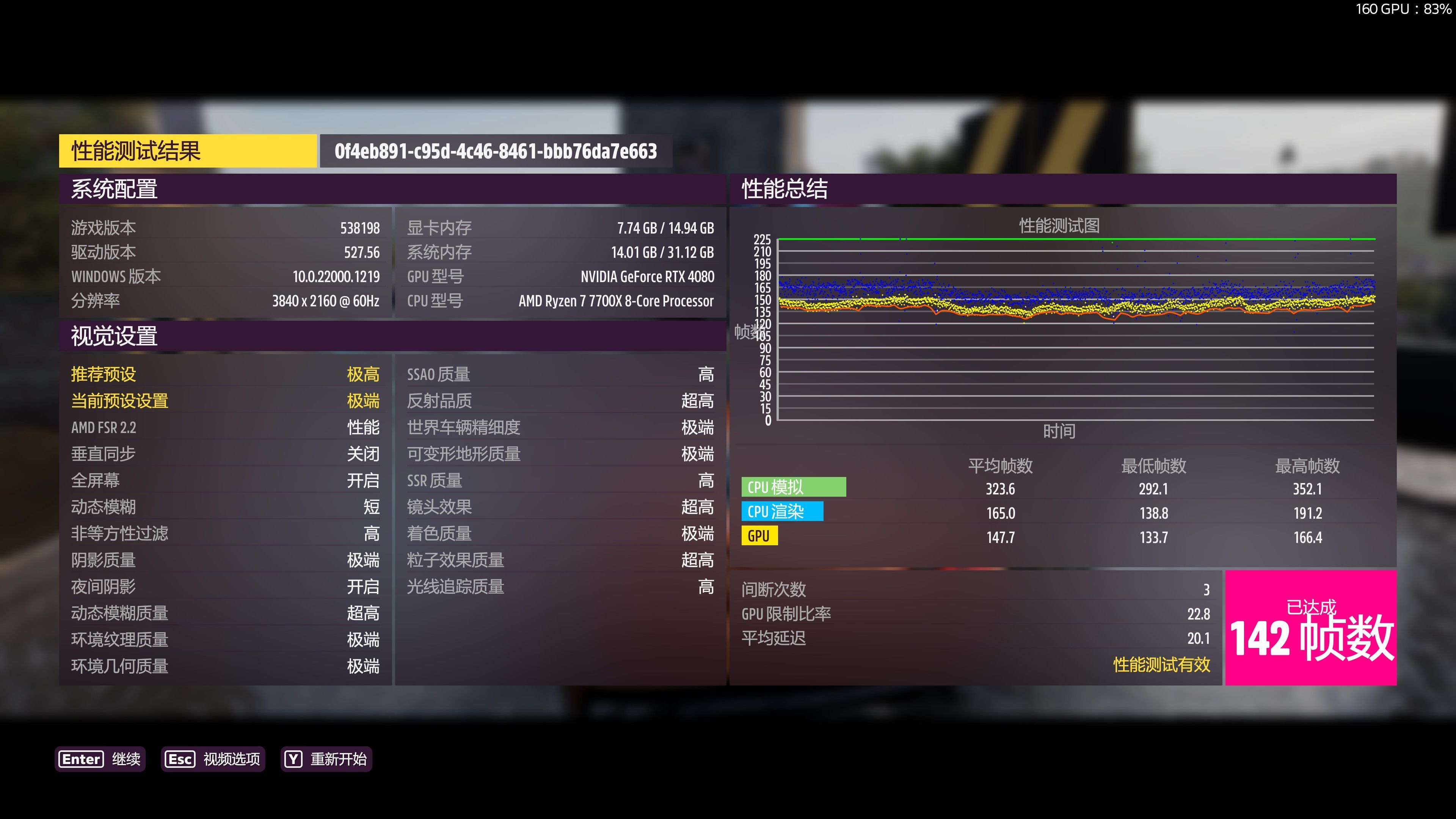 什么处理器打游戏用得比较好一点,八个处理器打游戏的性能怎么样