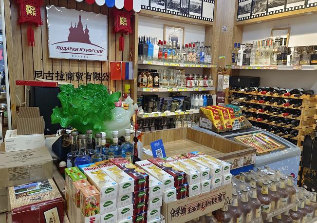 淇勭綏鏂晢鍝佸簵鎺㈠簵,淇勭綏鏂晢鍝佸簵杩涜揣