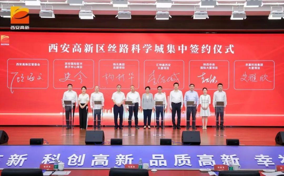 潜力爆发！稀缺商服用地，陕西侨商国际大厦背后的秘密！