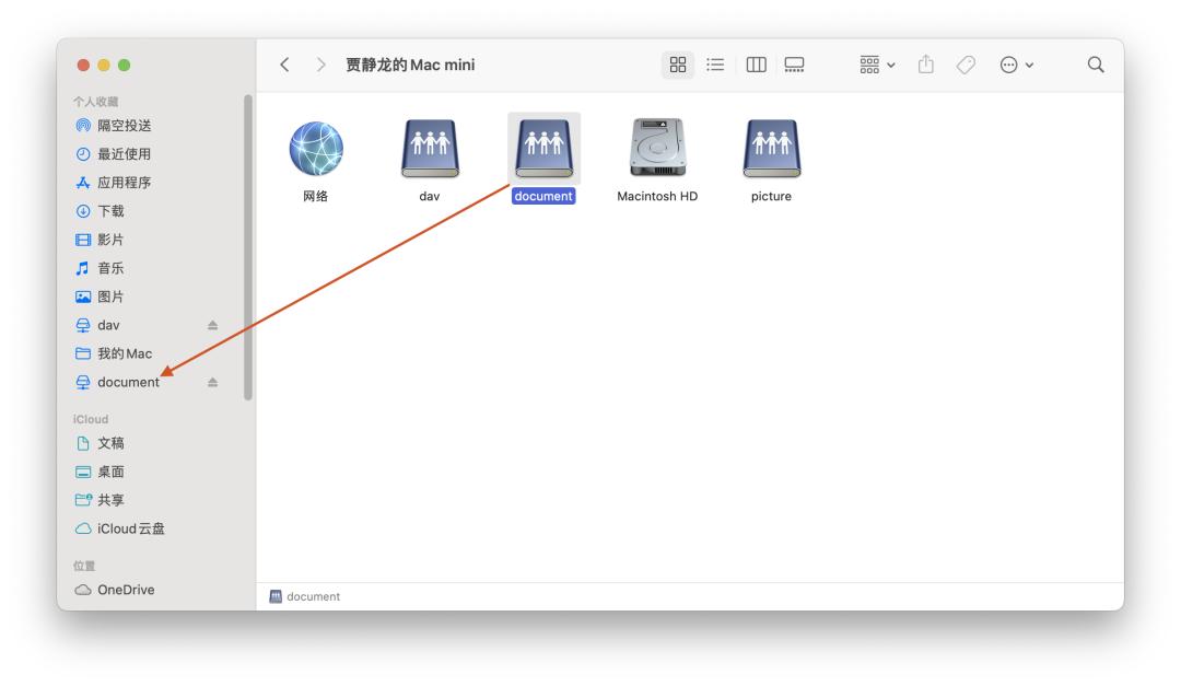 macmini扩容内存硬盘,macmini硬盘扩容推荐