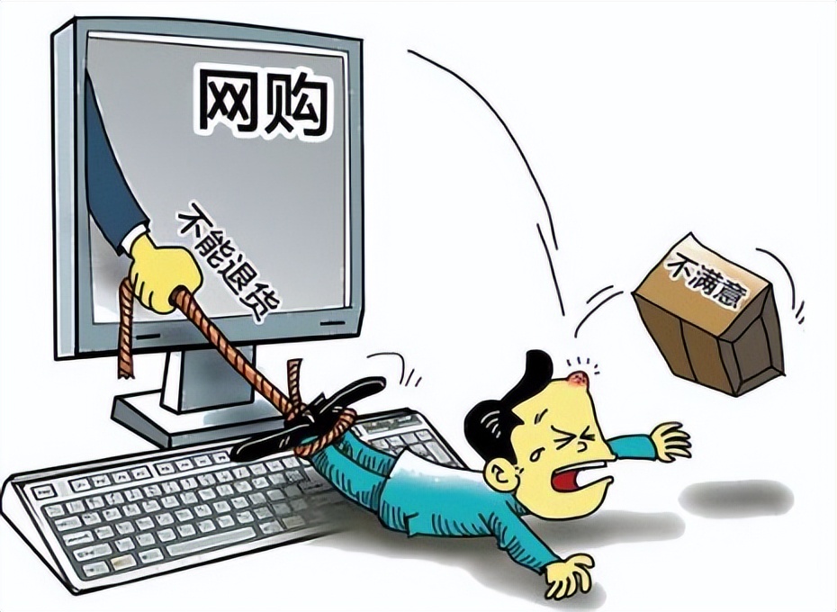 消费者受骗应该举报哪个部门 (消费者可以向哪些部门投诉)