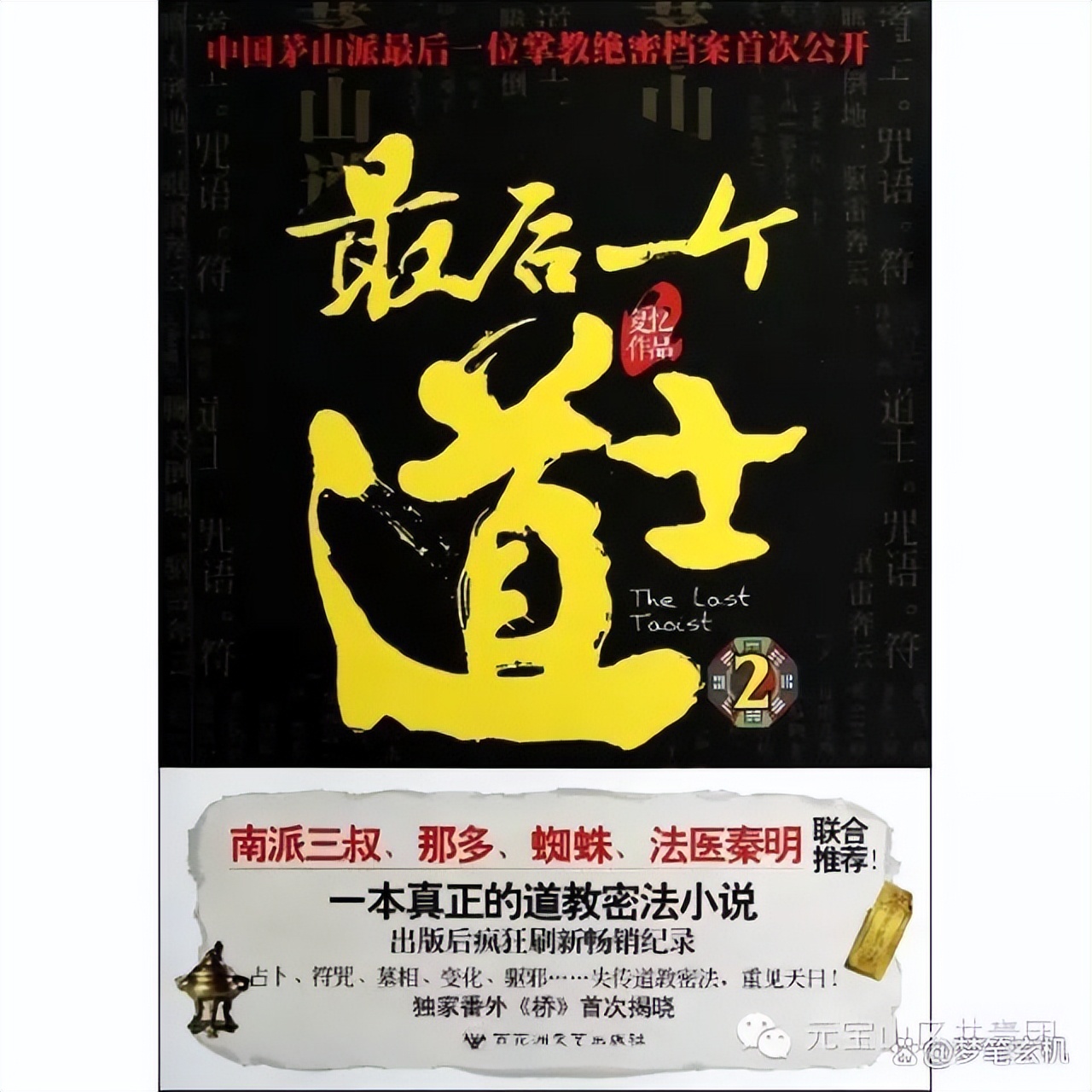 近十年网文小说排行榜前十名,网文二十年历史十大评分最高小说