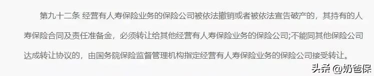 国内安全等级最高的三大金融工具,我国安全等级最高的3大金融工具