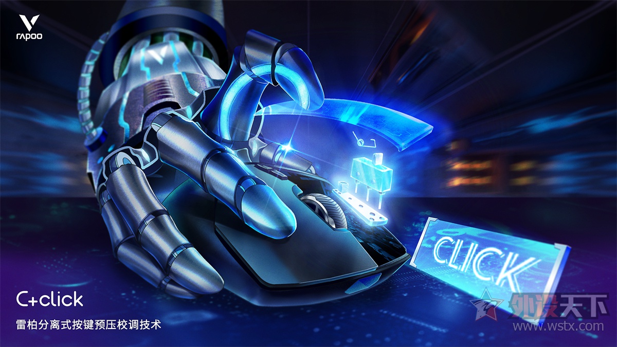 雷柏鼠标宏设置教程一键压枪,雷柏鼠标宏压枪设置教学