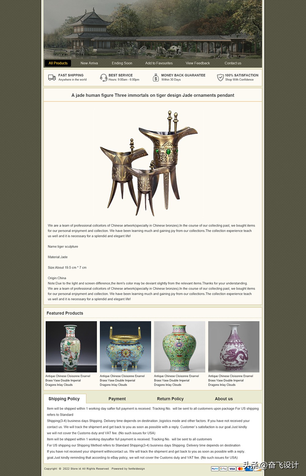 ebay模板制作教程,ebay描述模板怎么弄