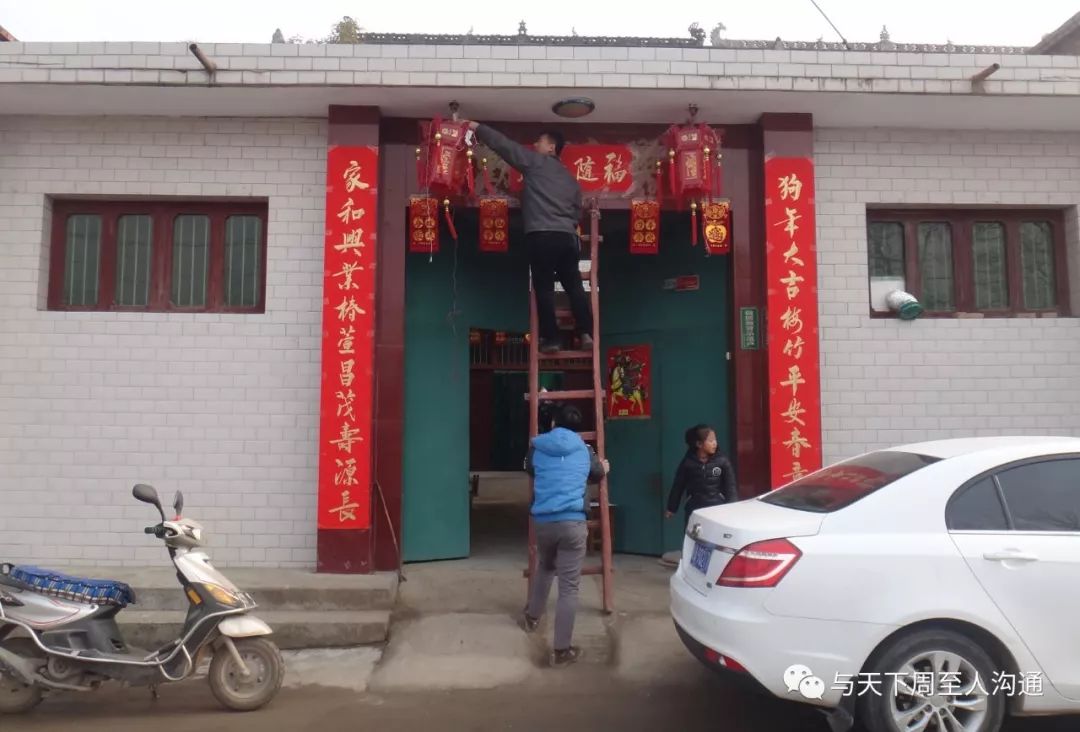 周至年味,陕西周至浓浓的年味