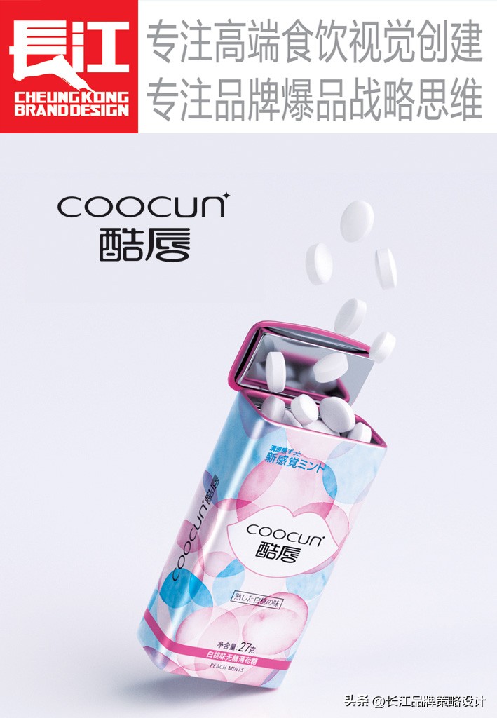 目前市面最流行的包装设计,干货系列包装设计创意