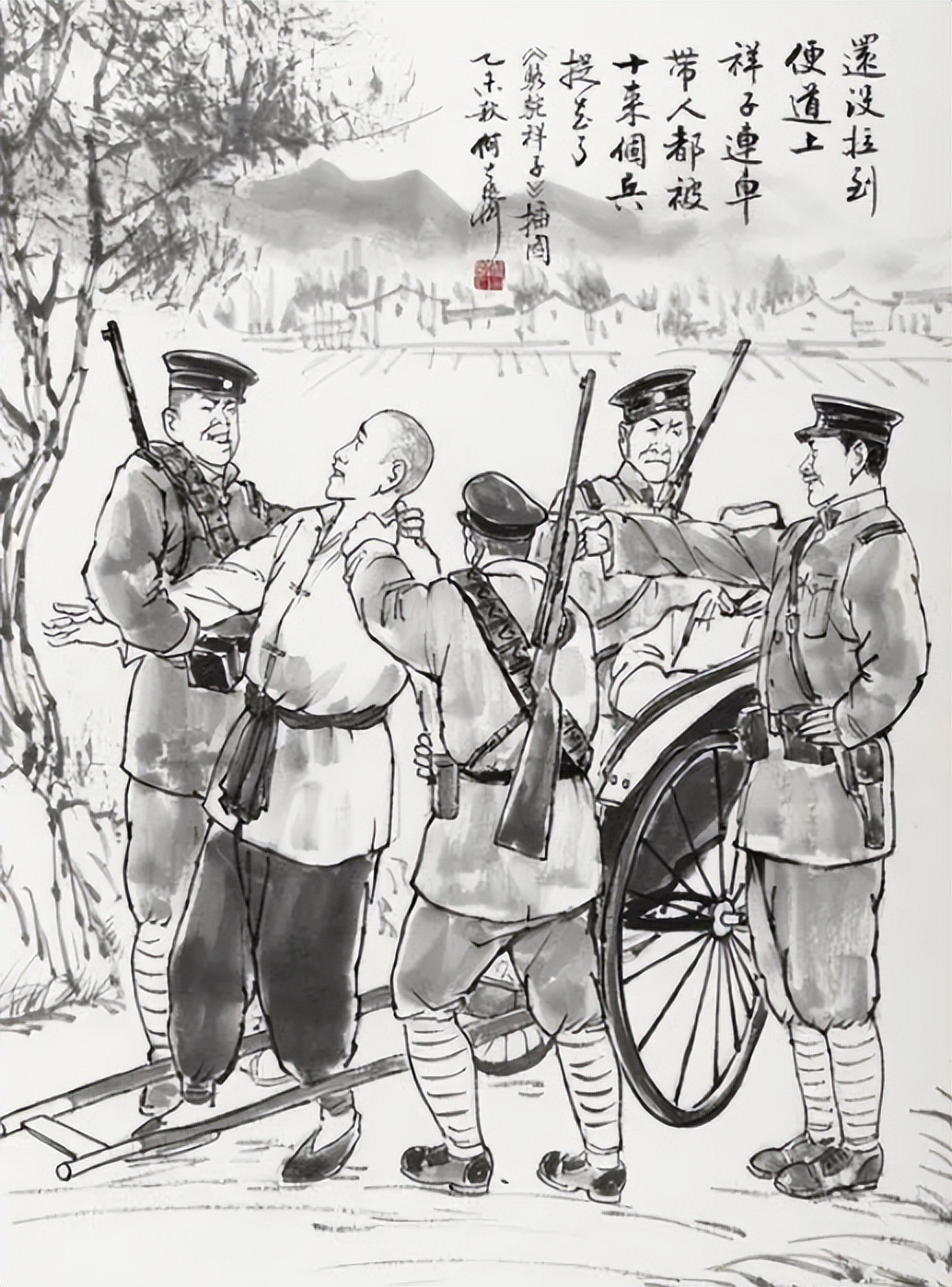 黄包车的象征：《骆驼祥子》到农民工的血与泪