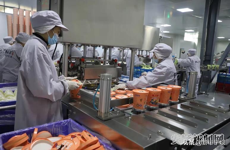 南山婆酸汤粉旗舰店安顺店,贵州南山婆食品集团有限公司