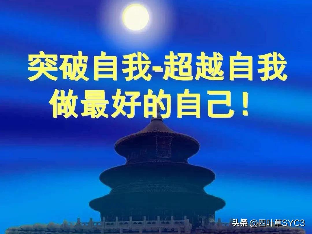 中国人的嫉妒心理,如何应对嫉妒心