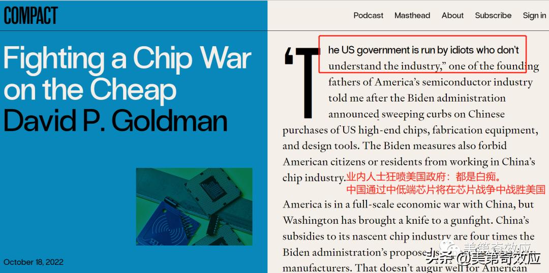 芯片降价背后,芯片降价了