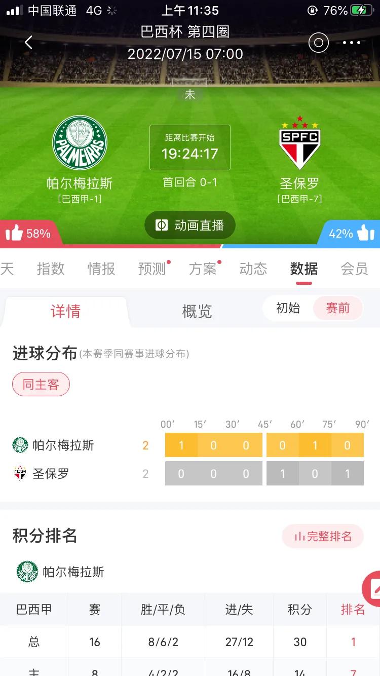 小金子聊冀东文化,小金子足球小将说韩语