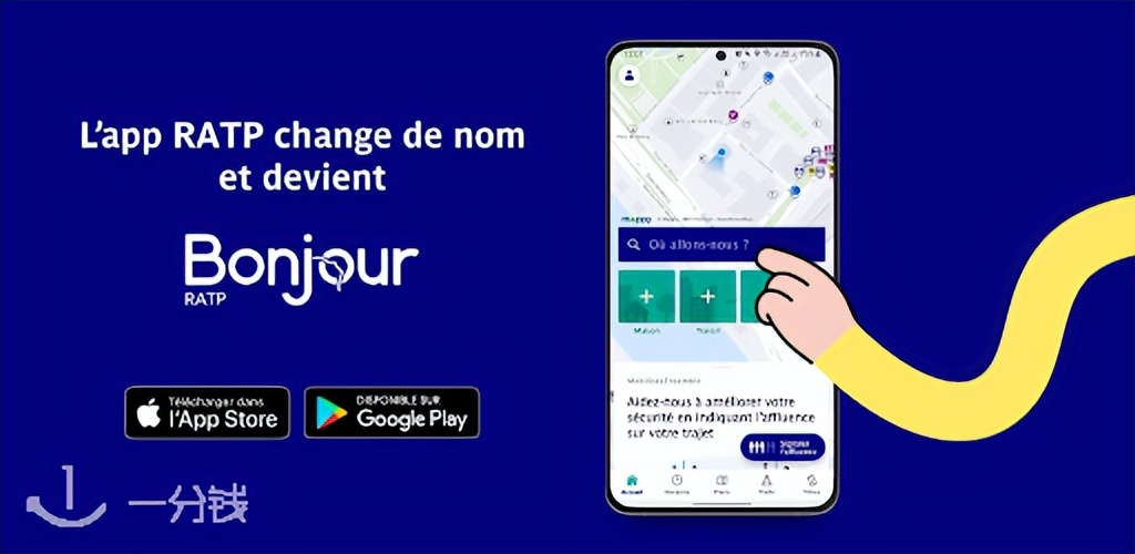 干货在英国生活必备的app有哪些,法国免费app