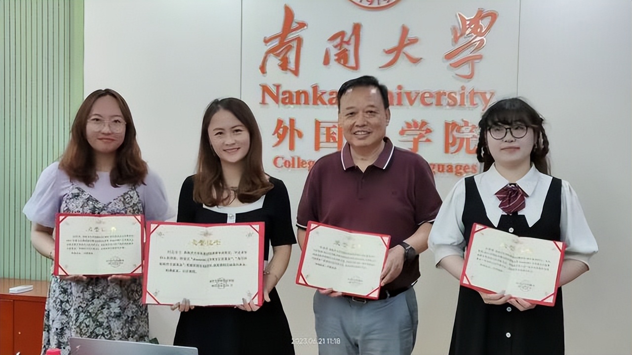 南开大学出国留学项目,南开大学国家公派出国留学项目