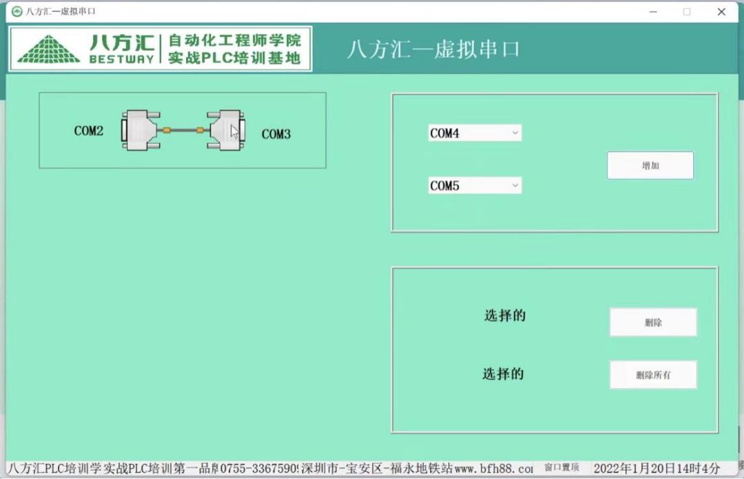 串口调试助手调试单片机,串口调试怎么调试的