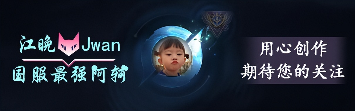 王者荣耀打野必学的几大技巧,王者荣耀职业打野思路与技巧