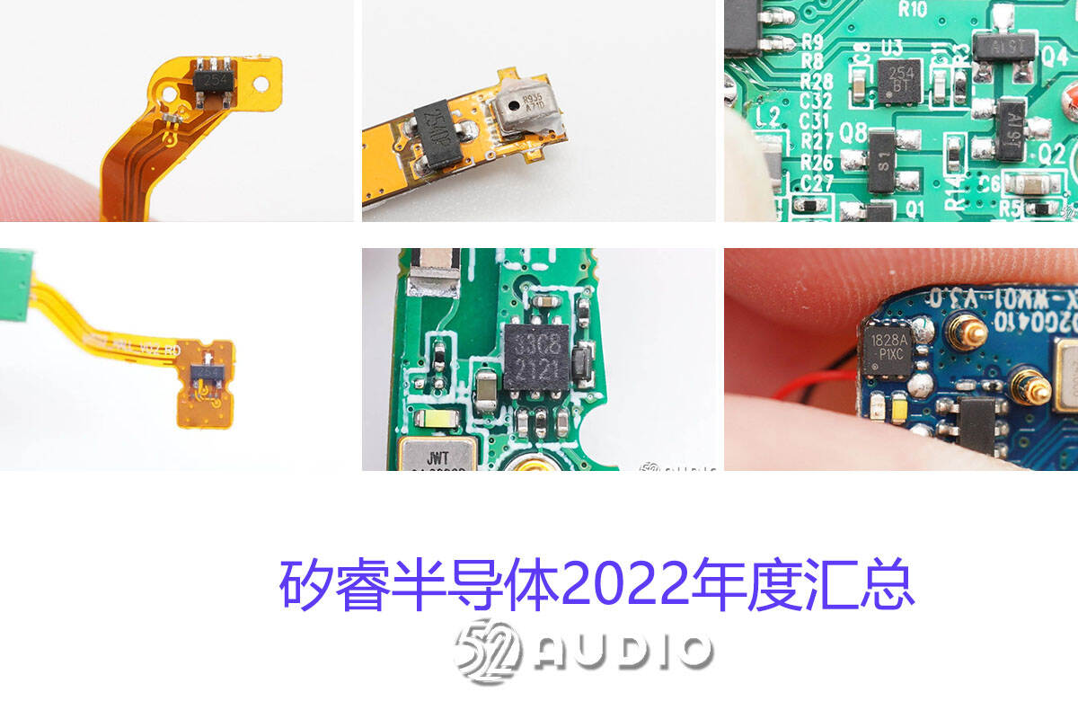 矽睿半导体,国内唯一的高端传感器公司矽睿