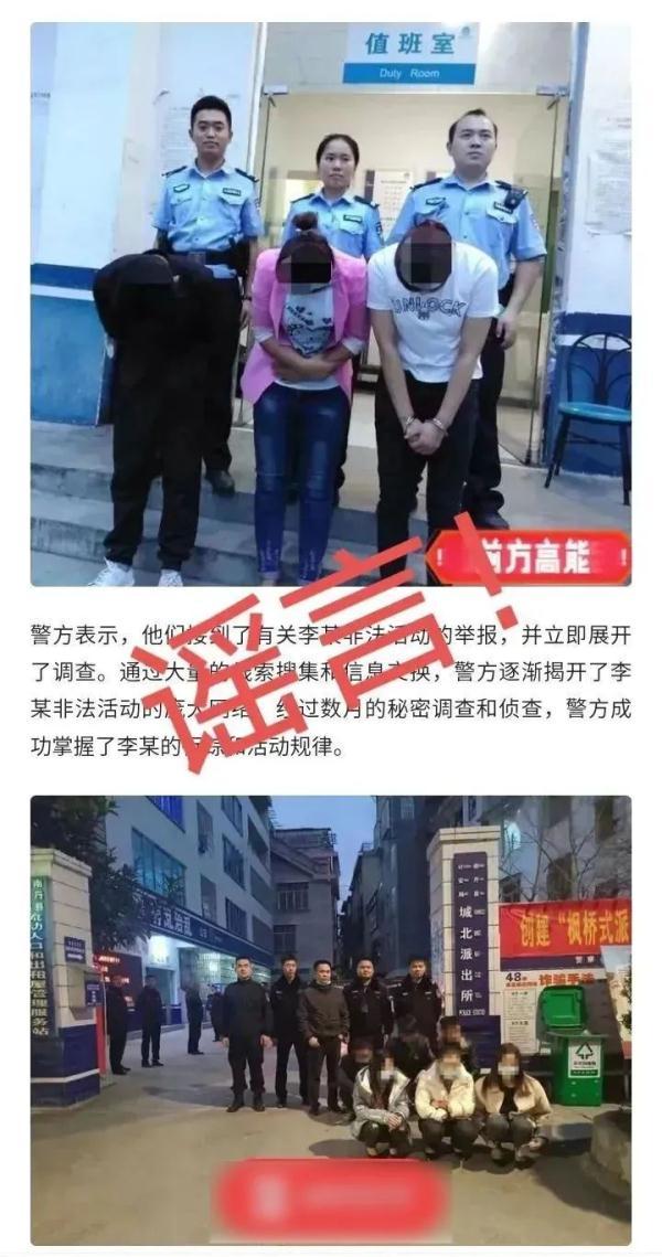 大学生卖淫800次赚1万警方澄清,大学生卖淫800次赚120万警方澄清