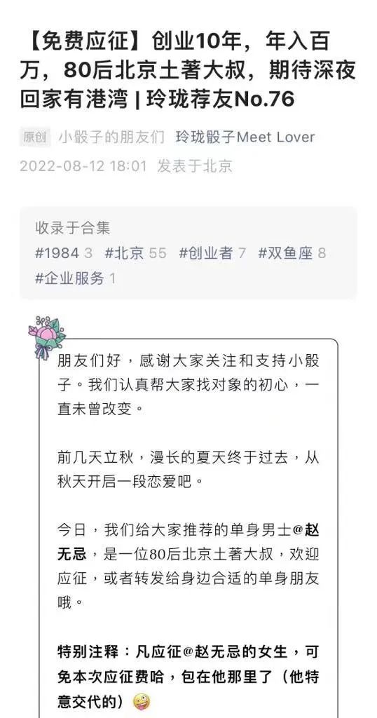 相亲市场到底怎么了,相亲市场的女性真实现状