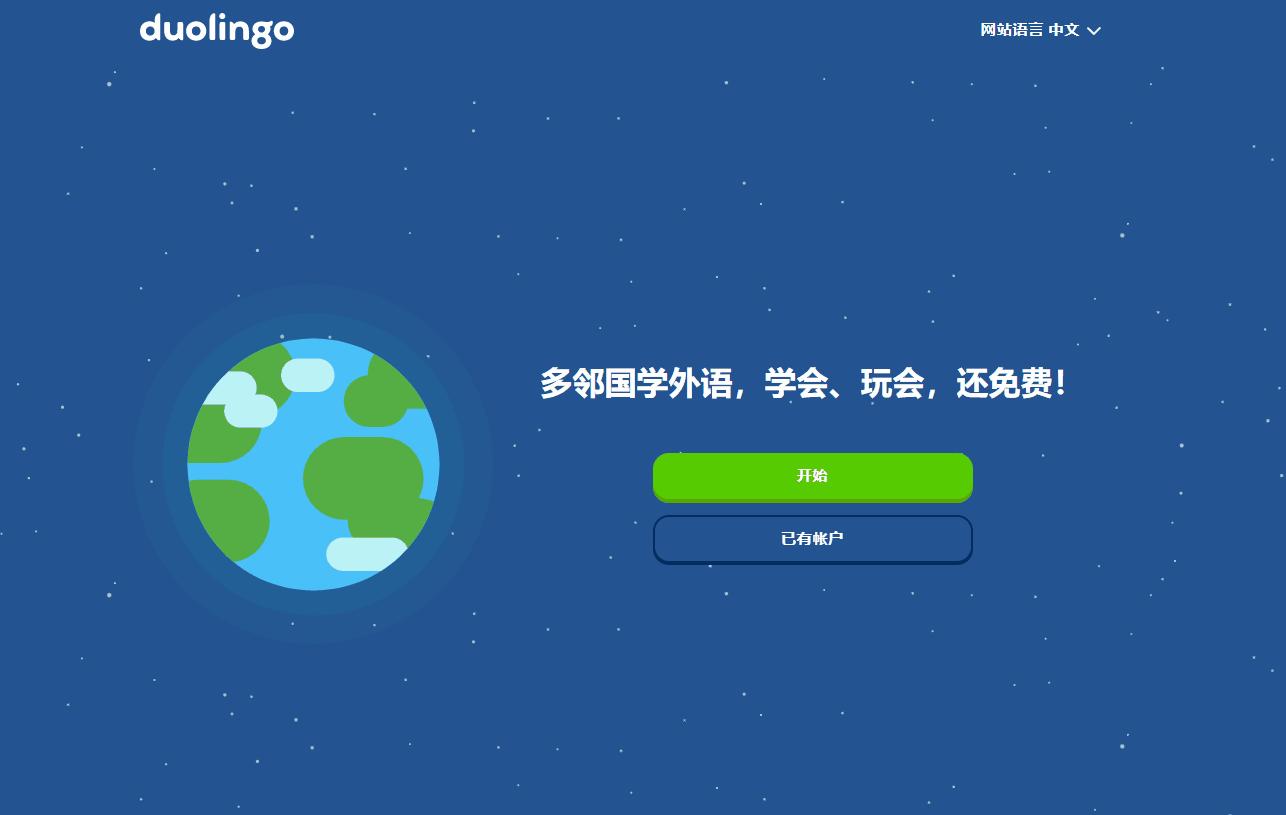 教师必关注的十大网站,教师必知3大免费网站