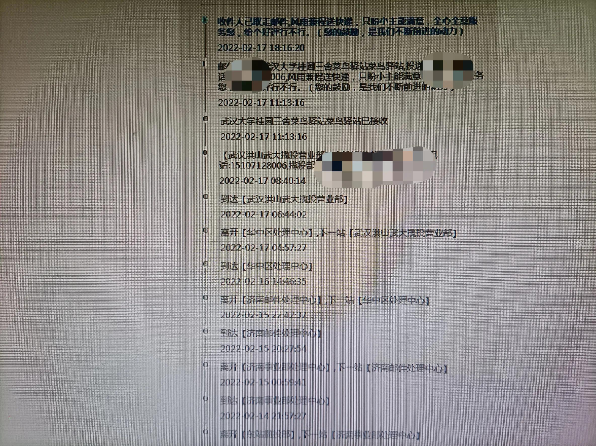 遇到买家收到货仅退款,拼夕夕的处理方式,让卖家伤透了心