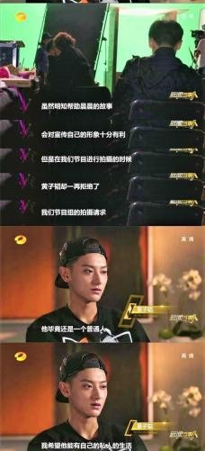 黄子韬不愧是内娱第一勇士,圈内扒爷爆料黄子韬