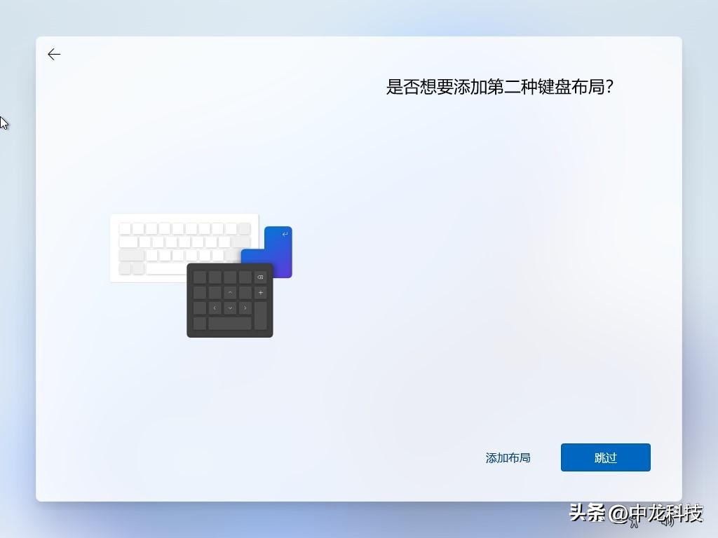 教你手把手安装windows11,安装windows10系统需要什么配置