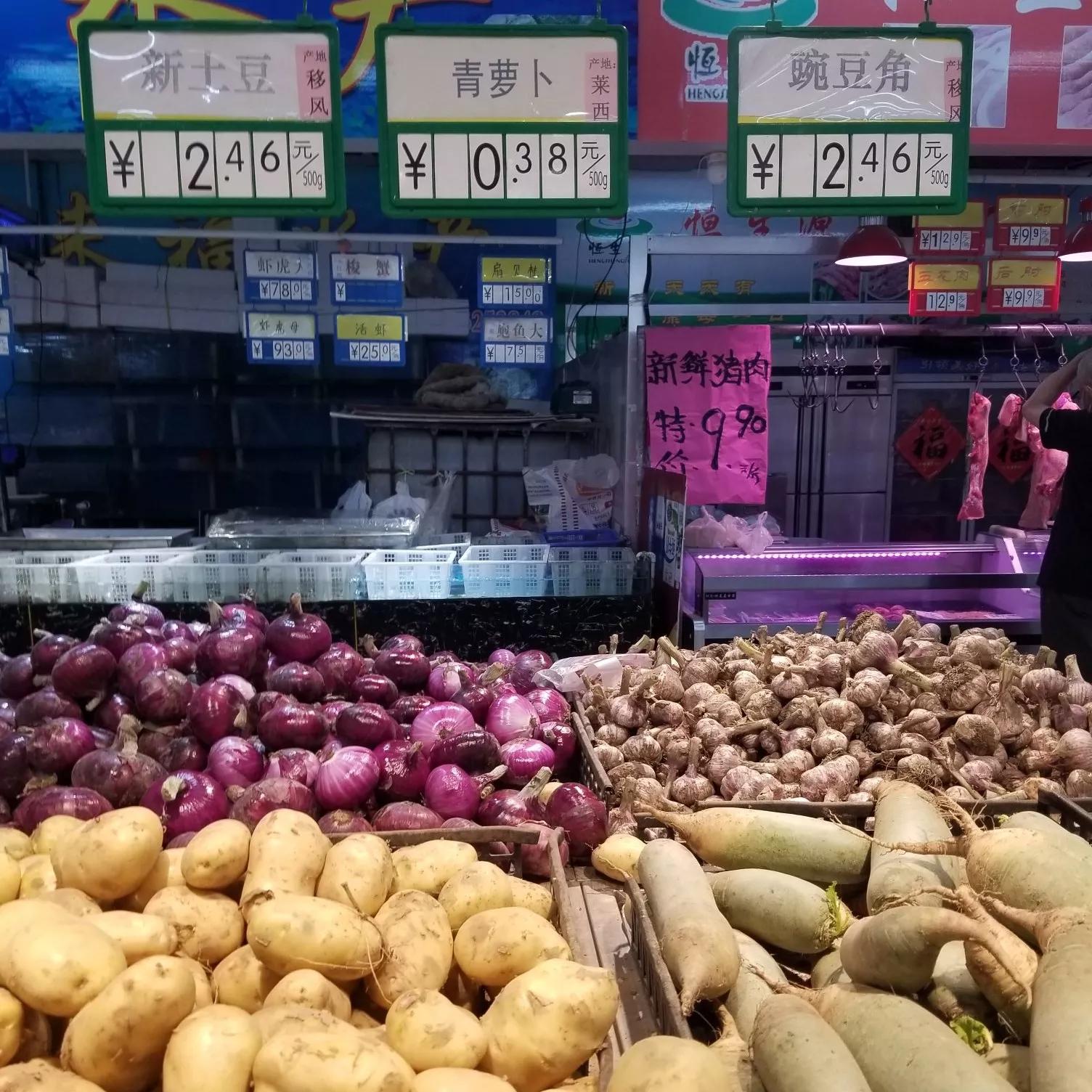 打卡超市大超市,打卡苏州超市