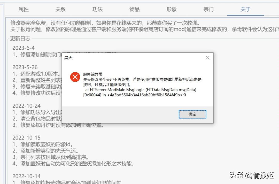 鎬庢牱鍏嶈垂鐜﹎od,濡備綍鍏嶈垂鐜╀粯璐筸od